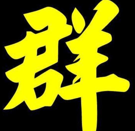 快手刷直播人气之快手怎么刷直播人气及通过快手互粉群来提升直播
