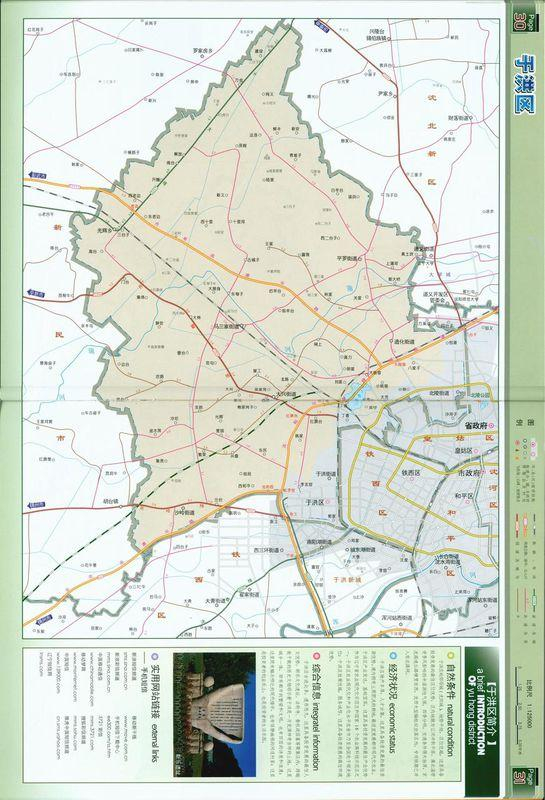 世界博览:史前的艺术设计...