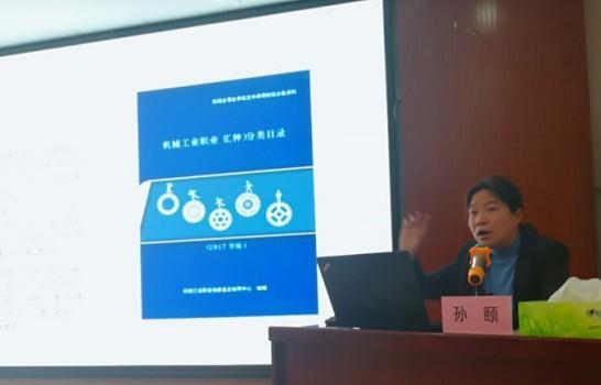 万通成为机械行业职业能力认定实训基地 培养行业技能考评队伍