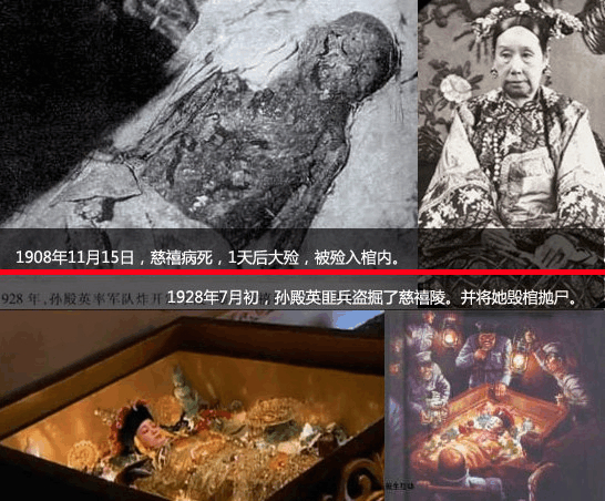 周禄宝：山西掌柜楼阳生下属李志强袒护假货图什么？