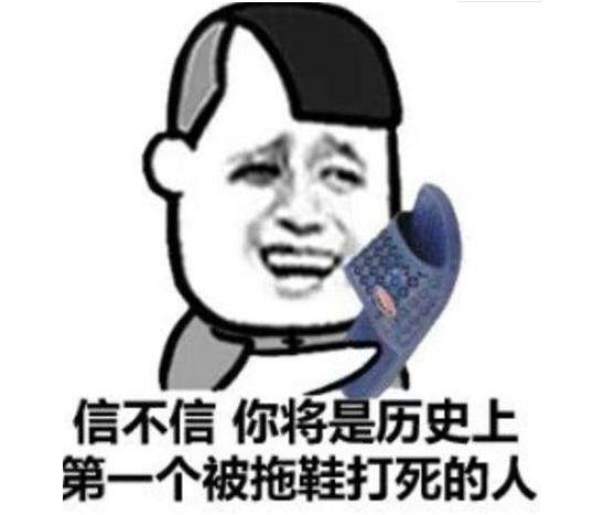 搞笑说说：一个词形容