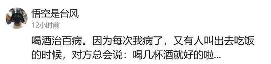 囧哥:你差多少？中国一线城市财务自由的门槛是2.9个亿