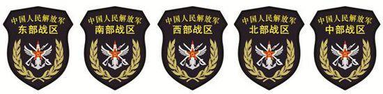 揭秘解放军“15式”系列臂章胸标