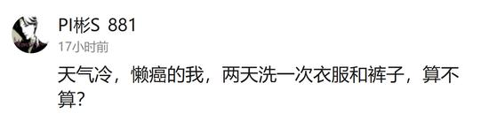 囧哥:你差多少？中国一线城市财务自由的门槛是2.9个亿