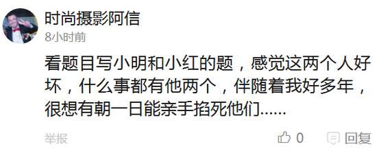 囧哥:“绝对夹不到”娃娃机气哭顾客!老板员工因欺诈罪被捕