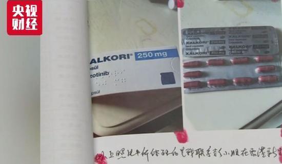 震惊全国假药案曝光：一盒卖到21万 拉拢医生做药托！
