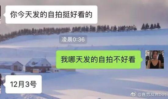 囧哥:李易峰你清醒一点！为追星给科比狂打18万霸榜