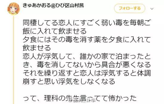 囧哥:30岁以上的男人就像蒲公英，一阵风吹来说秃就秃了