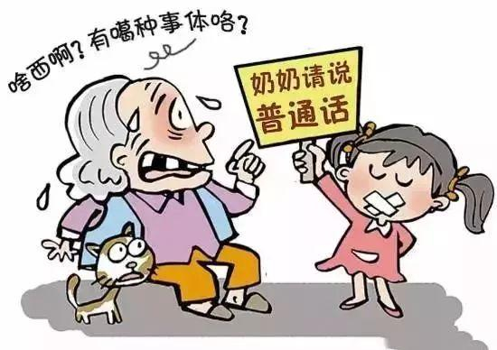 宁夏方言大全，看看你能过几级！