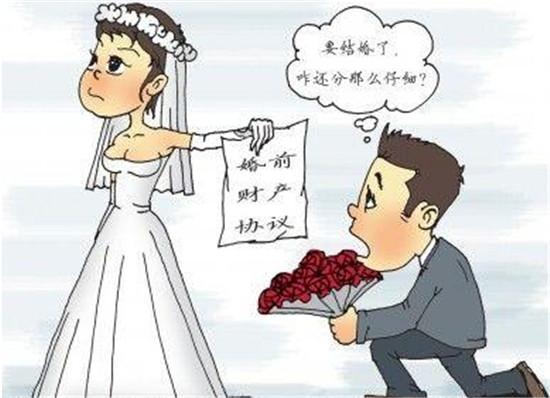什么叫婚后财产 婚前财产协议怎么写才有效