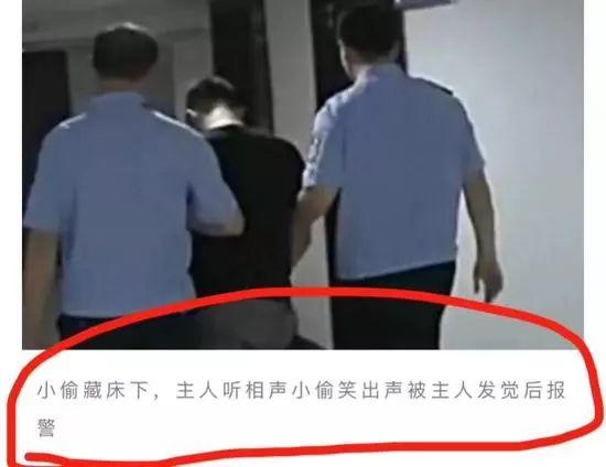 囧哥:“绝对夹不到”娃娃机气哭顾客!老板员工因欺诈罪被捕