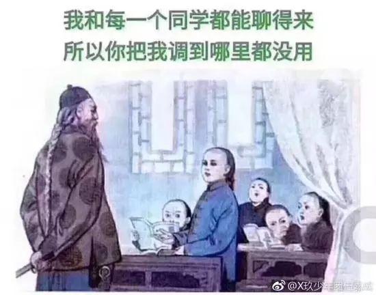 囧哥:林俊杰模仿歌神张学友，建国后CD不准成精！