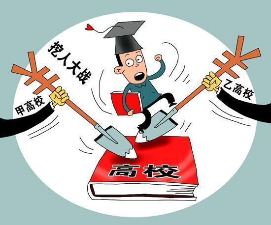 自双一流大学出现后，211院校还有很大的优势吗？