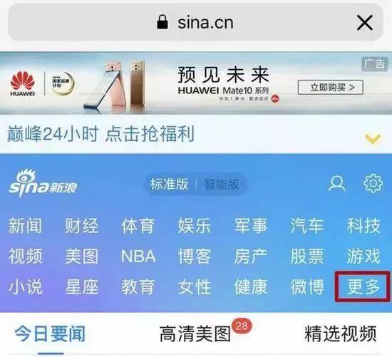 囧哥:技术人！网友晒“跳一跳”小游戏物理外挂