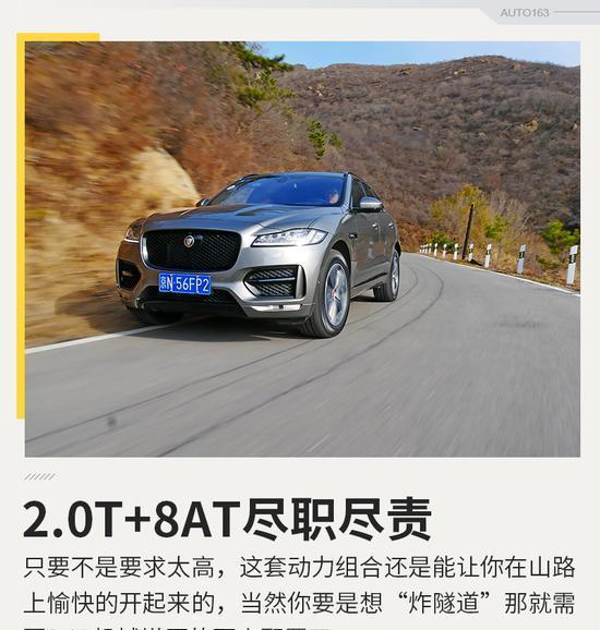 试驾豪华运动SUV：2018款捷豹F-PACE，离开城市也自如！