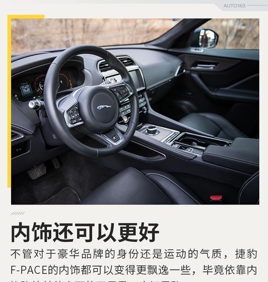 试驾豪华运动SUV：2018款捷豹F-PACE，离开城市也自如！