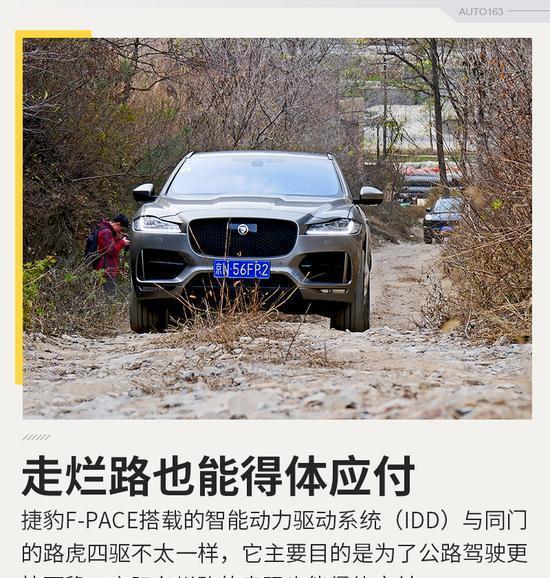 试驾豪华运动SUV：2018款捷豹F-PACE，离开城市也自如！