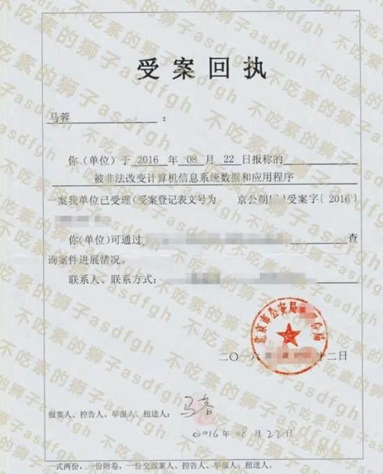 马蓉微博真被盗了？网友揭秘发现有内幕，而新浪员工又出来补刀！