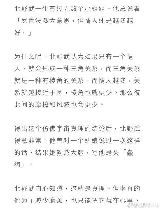 囧哥:30岁以上的男人就像蒲公英，一阵风吹来说秃就秃了