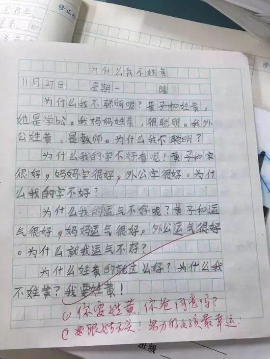 囧哥:林俊杰模仿歌神张学友，建国后CD不准成精！