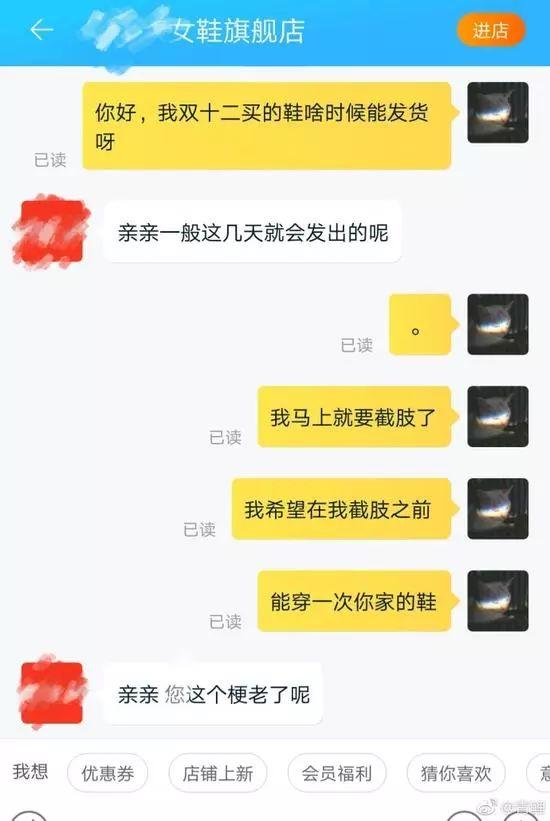 囧哥:“绝对夹不到”娃娃机气哭顾客!老板员工因欺诈罪被捕