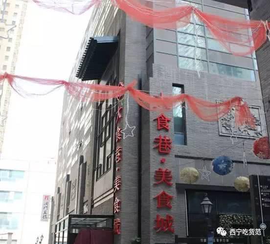 大起势！西宁最新5个城市中心，周围人身价即将暴涨