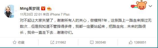 从全网力挺到全网谩骂，不小心摔倒的奚梦瑶何罪之有？