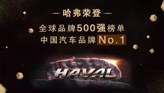 仅不到10万的车也有五星安全，它难道要做SUV界的沃尔沃？