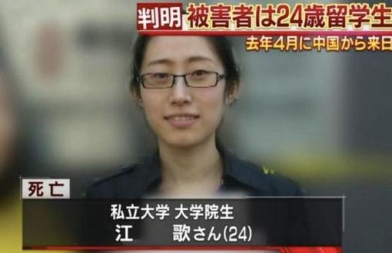 刘鑫称江歌深夜在酒吧上班，她的出庭证词细思极恐