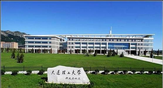 同为理工大学, 大连理工大学和太原理工大学哪个更强?