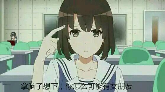 动漫里的“学问”（白学，春学，电学……）你会几门？