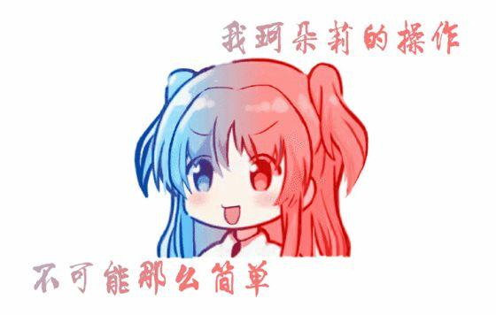 动漫里的“学问”（白学，春学，电学……）你会几门？