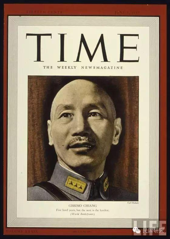 TIME 1955年4月18日号 蒋介石 蒋介石与美国《时代周刊》的十次亲密接触，最后一次意味深长