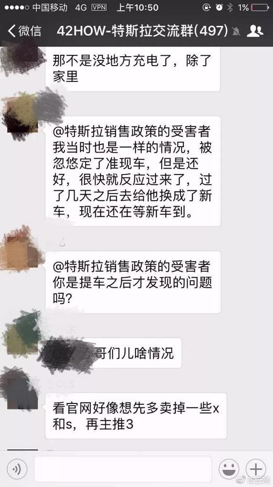 领克4S店疑似变相加价，管得了吗？