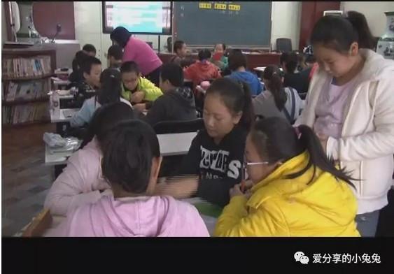 《梯形》小学数学北京版五年级上册教学设计加教学视频