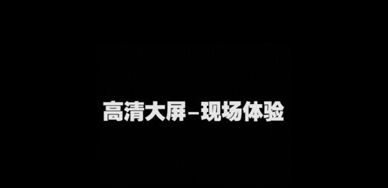 拒绝低配 绿色路虎发现5毅然加装10.25高清大屏