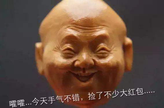 蜜蜡手串怎么盘？这组文玩人专用表情包绝了！