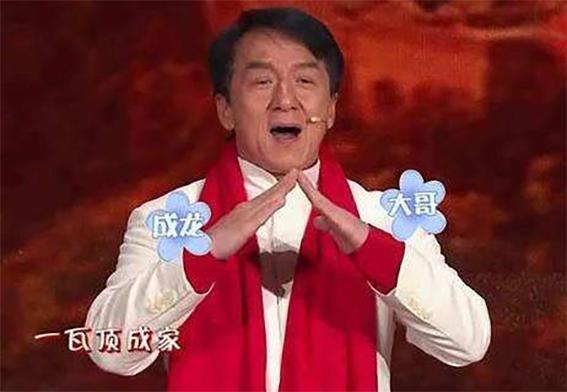 成龙将五度登春晚，携群星演唱《中国》，网友表示：非常期待！