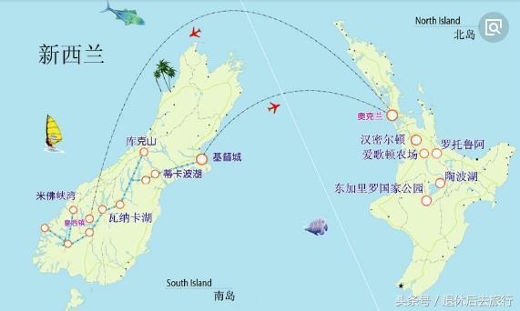 退休后去旅行 新西兰旅游攻略