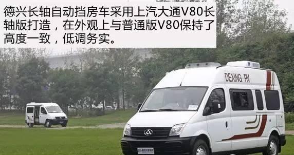 30万可以买什么？4款自行式B型房车任选！C照就能开上路！