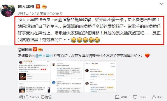 张韶涵翻红，而范玮琪的戏精表演才刚开始吧？