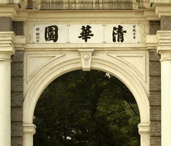 中国最难考的5所工科类大学, 考上就是铁饭碗!