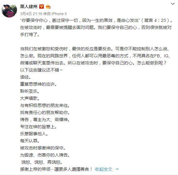 张韶涵翻红，而范玮琪的戏精表演才刚开始吧？