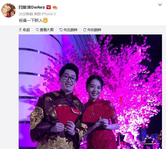 余霜和管泽元结婚了？正大广场变婚礼现场，两人衣着礼服发红包