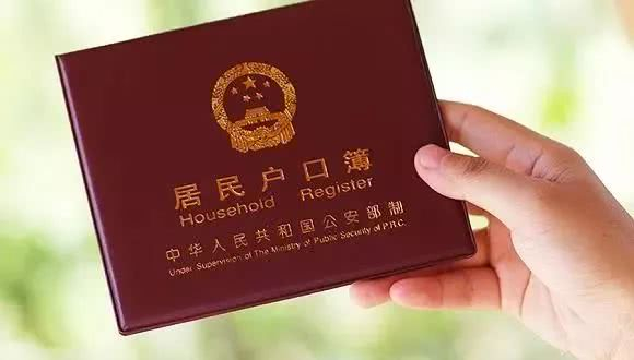 重大调整!宁波落户门槛放低啦!