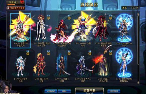 dnf账号出售柏言公司是担保吗是真的吗 dnf账号出售柏言公司是担保吗是真的吗