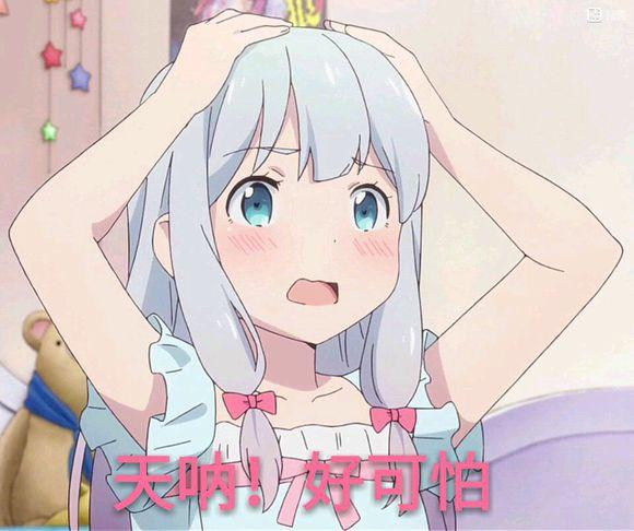 动漫里的“学问”（白学，春学，电学……）你会几门？