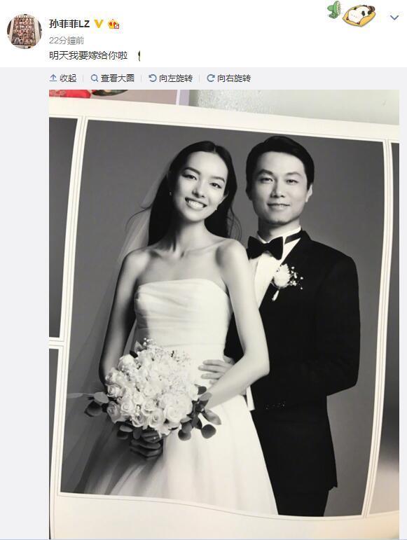 国际超模孙菲菲晒照宣布婚讯 男方为知名摄影师