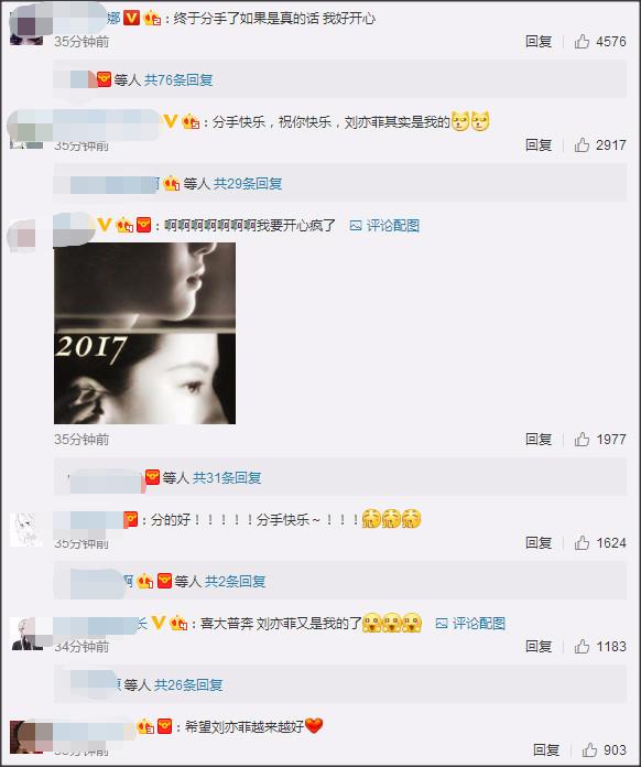 开心?
