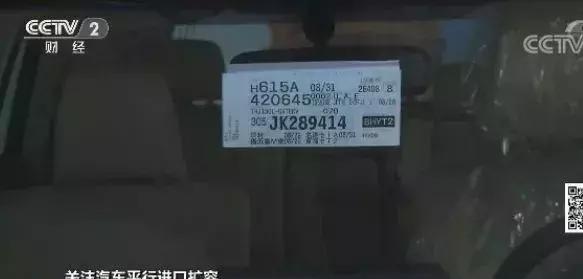 重大利好！买“进口车”能省几十万！